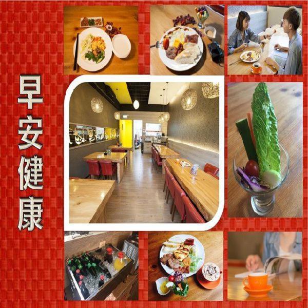 Idee Spa Motel Yangmei Esterno foto